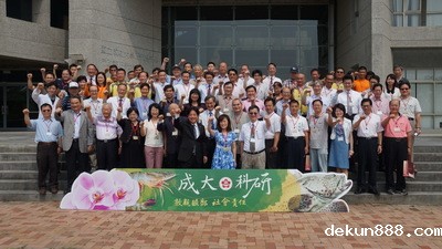 NCKU shares R&D results with local community in TainanImage