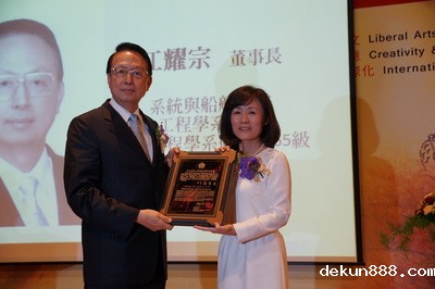 新利18软件官网105年校友傑出成就獎系列三--江耀宗董事長圖片