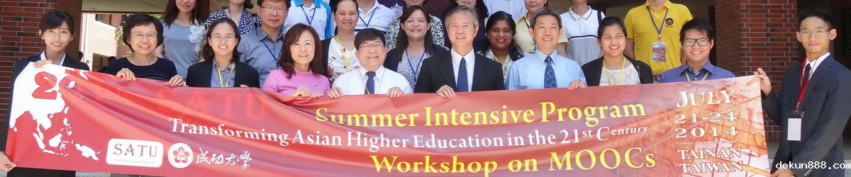 NCKU hosts workshop on online education with SATU presidentsImage