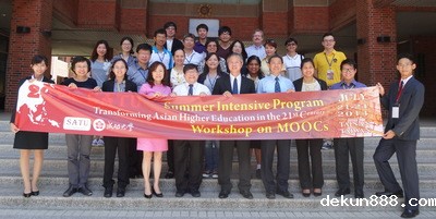 NCKU hosts workshop on online education with SATU presidentsImage
