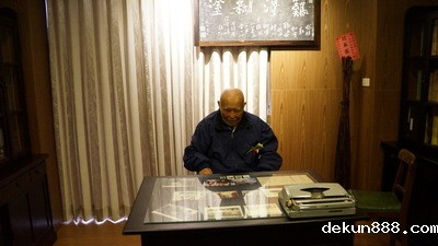 NCKU set up Ma Cheng-Jeou StudyImage