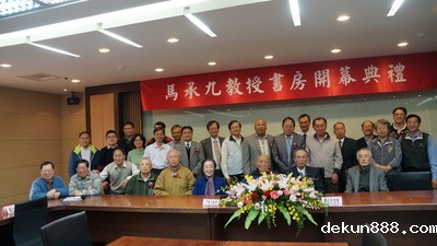NCKU set up Ma Cheng-Jeou StudyImage