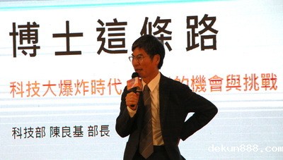 科技部長陳良基圖片