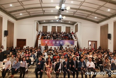 科技部長陳良基到新利18软件官网演講,與會者眾多圖片