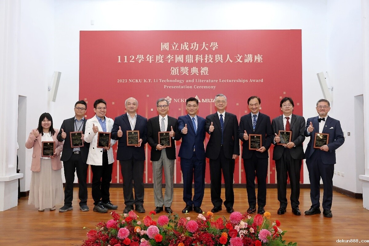 2023 National Cheng Kung University (NCKU) K.T. Li Technology and Literature Lectureships Awards are Presented to Honor Eight Scholars, including Professor Chen-Ching Liu in the Field of Electrical Grid