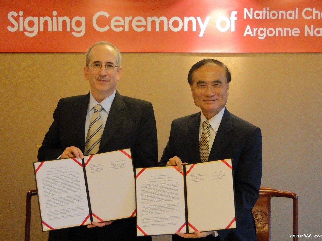 NCKU and Argonne National Laboratory Sign MOU on Oct. 5thImage