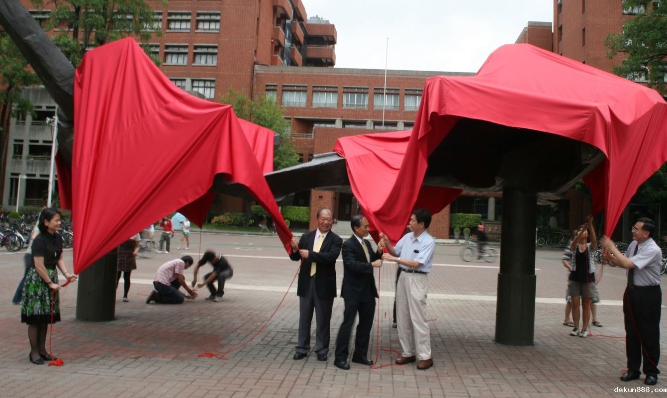 Juming's Taichi Sculptures Installed in NCKU Campus for Pre-opening of NCKU Environment Art FestivalImage