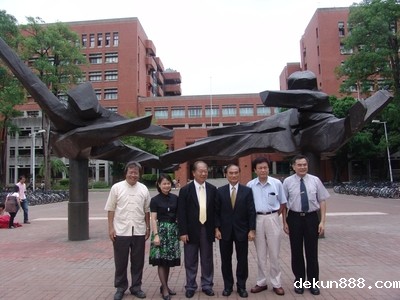 Juming's Taichi Sculptures Installed in NCKU Campus for Pre-opening of NCKU Environment Art FestivalImage