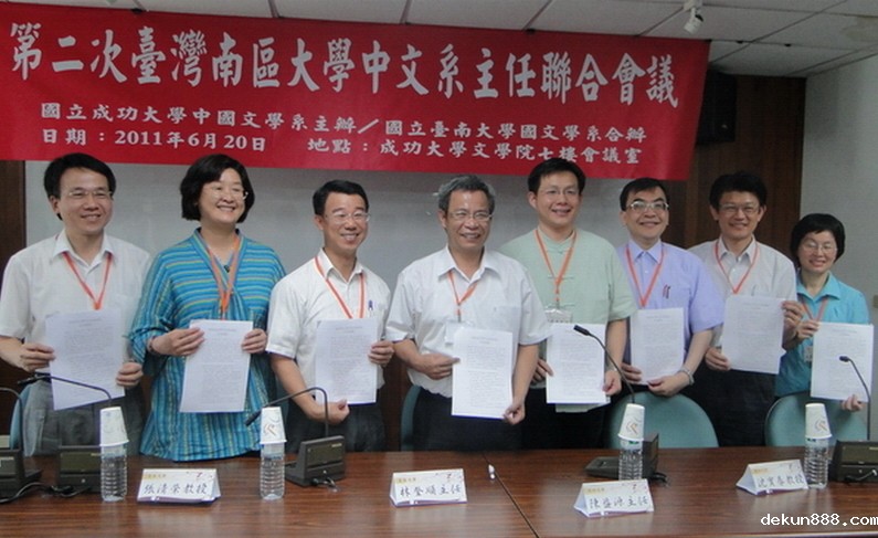 8 Universities Formed Strategic Alliance of Chinese LiteratureImage