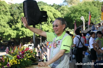 NCKU celebrates its 81 anniversaryImage