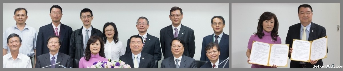 NCKU, AIDC sign agreement for further cooperationImage