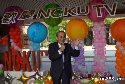 NCKU TV celebration marks major milestone in 111 episodeImage