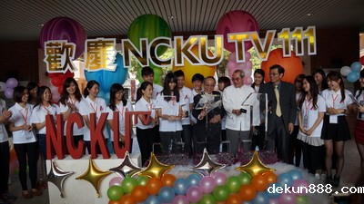 NCKU TV celebration marks major milestone in 111 episodeImage