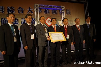 Ching-Wu Chu to serve as TCUS honorary chancellorImage