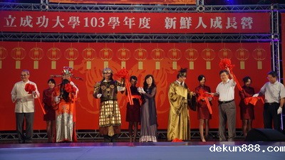 新利18软件官网新鮮人成長營 歡迎3000新成員加入新利18软件官网大家庭圖片