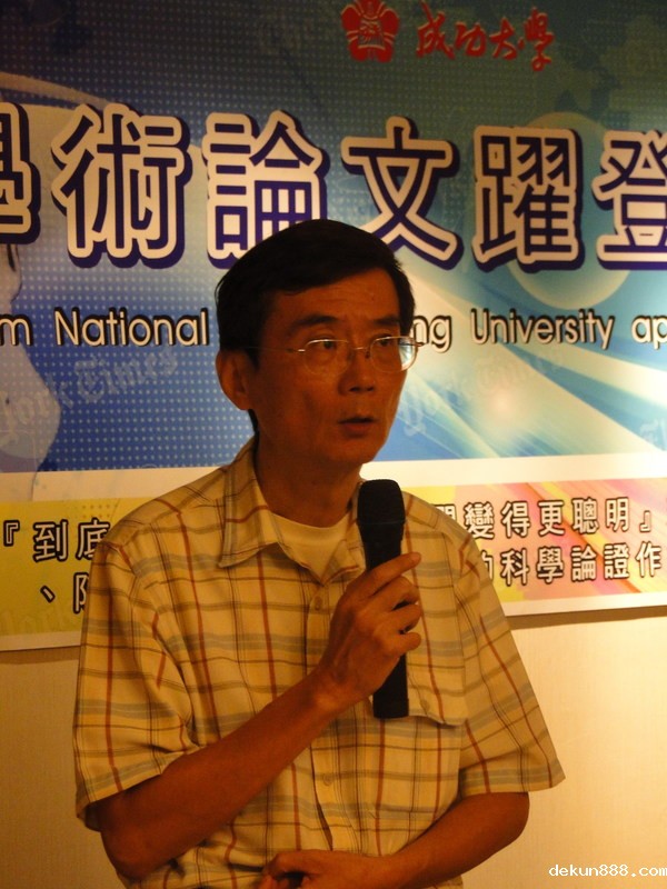 National Cheng Kung University Research Paper appearing on The New York TimesImage