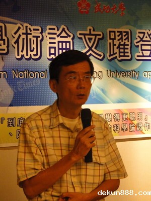 National Cheng Kung University Research Paper appearing on The New York TimesImage