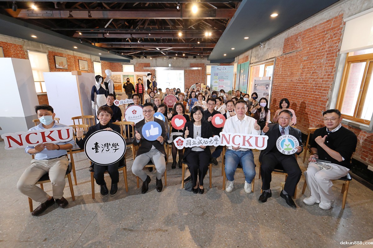 新利18软件官网臺灣學「從Formosa 航向東亞 ( 四 )」成果展　多元形式體驗臺灣早期歷史