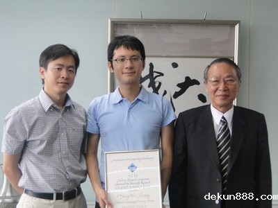 NCKU Student Won the 2nd Place in World Computing CompetitionImage