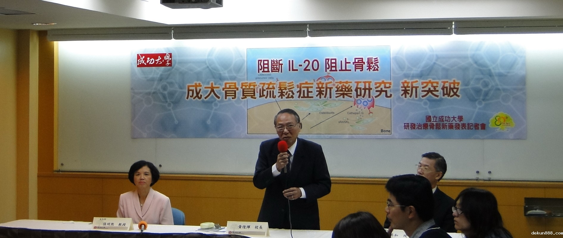 Possible Cure for Osteoporosis Found in TaiwanImage