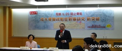 Possible Cure for Osteoporosis Found in TaiwanImage