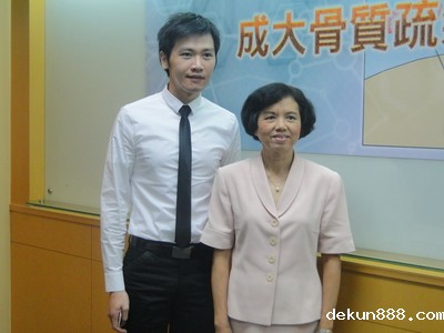 Possible Cure for Osteoporosis Found in TaiwanImage