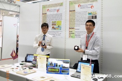 NCKU Electrical Engineering Research Team Won Two Gold Medals at iENAImage