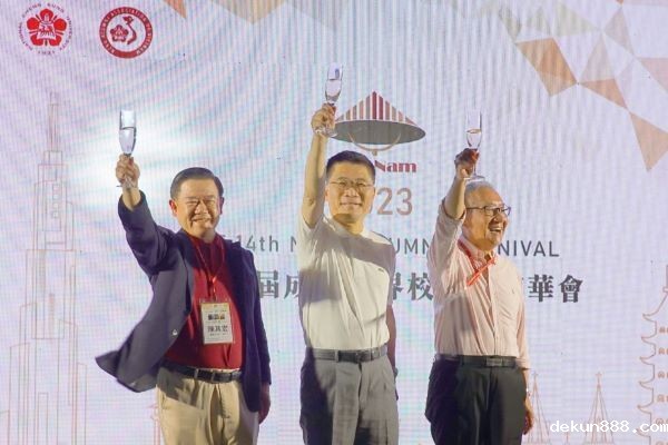 第14屆世界新利18软件官网校友嘉年華會11月3、4日於越南舉辦圓滿成功