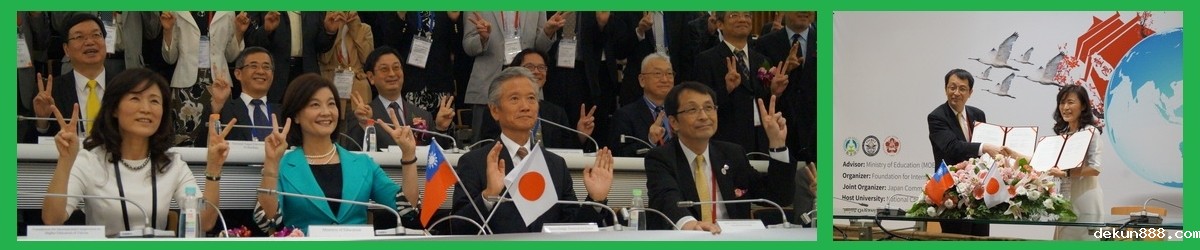 NCKU hosts first Taiwan-Japan University Presidents’ ForumImage