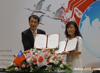 NCKU hosts first Taiwan-Japan University Presidents’ ForumImage