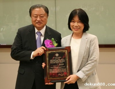 Academician Paul Chu and Prof. Ying-Tai Lung Honored with K.T. Li Chair Professor Award by NCKUImage