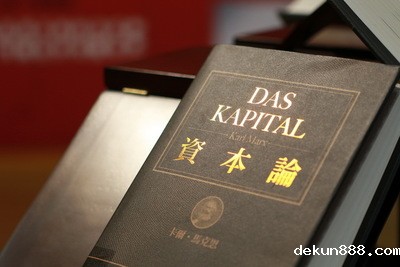 Karl Marx Exhibition at National Cheng Kung University Invites Younger Generation to Explore Marxist ThoughtImage