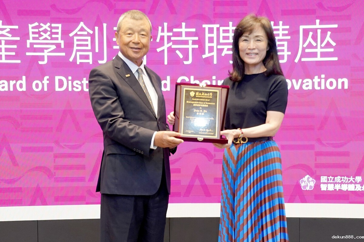 掌握契機成就未來　中鼎集團總裁蒞臨新利18软件官网談成功之鑰