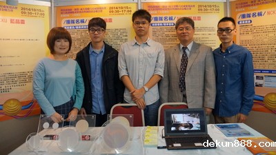 NCKU startup showcase highlights nine innovative plansImage
