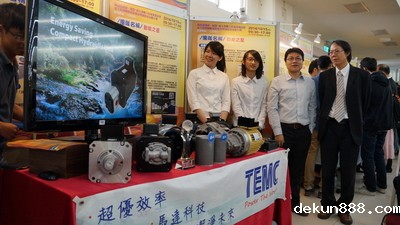 NCKU startup showcase highlights nine innovative plansImage