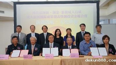 NCKU startup showcase highlights nine innovative plansImage