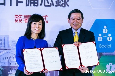 新利18官网與佳士達科技11月20日簽署「智慧校園合作備忘錄」圖片