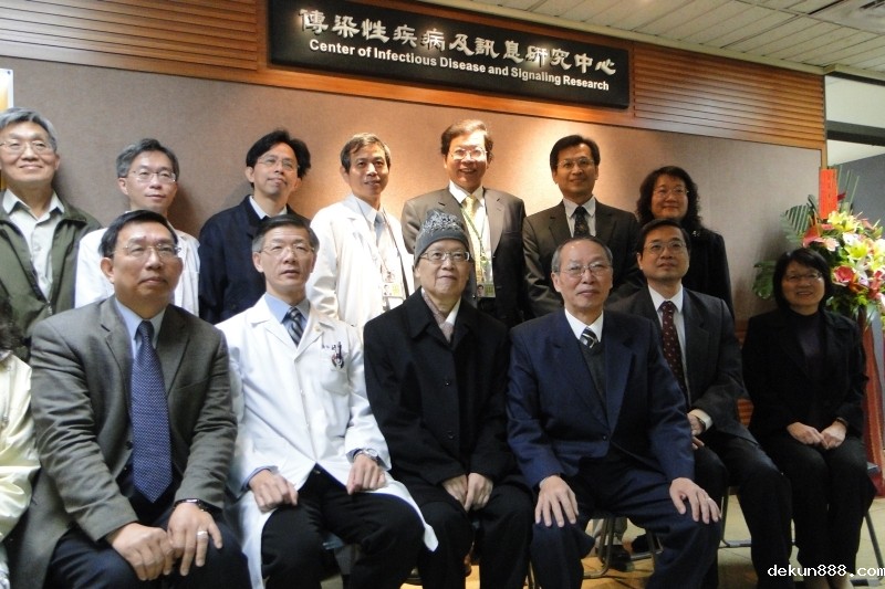 新利18软件官网26日成立全國第一的傳染性疾病及訊息研究中心圖片