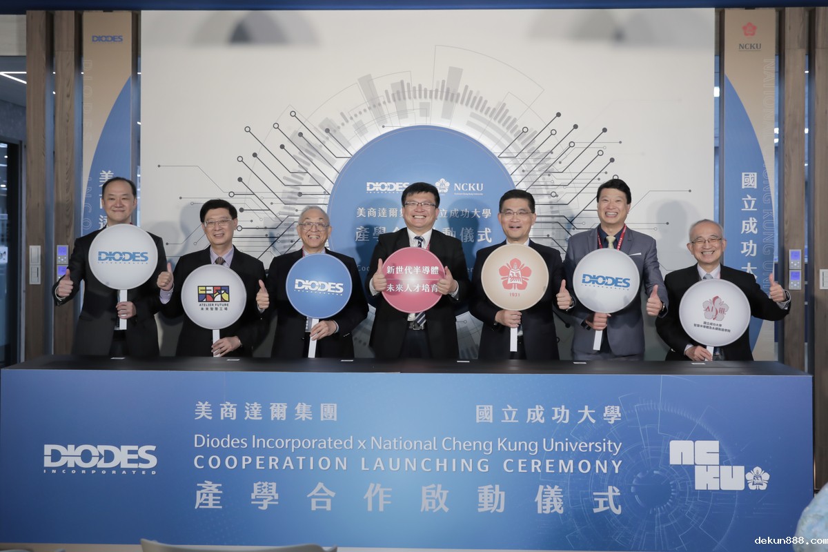 Targeting Third-Generation Semiconductor Talents: NCKU and Diodes Incorporated Launch Cooperation