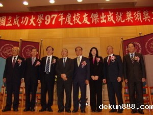 新利18软件官网11日頒發校友傑出成就獎　陳茂正等七人獲獎 賴明詔院士稱讚七位校友傑出成就獎獲獎人是校友的標竿