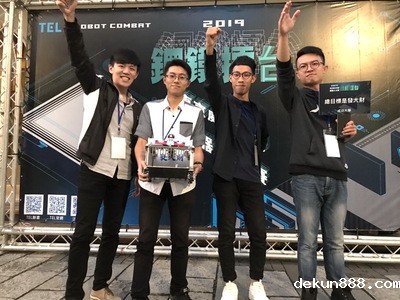 新利18软件官网「總目標是發大財」獲得創意技術特優獎圖片
