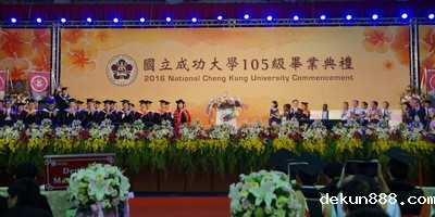 NCKU hosts 2016 commencement ceremonyImage