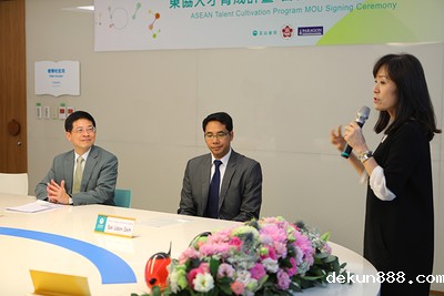 NCKU Creates New Southbound Higher Education Platform with Financial CommunityImage