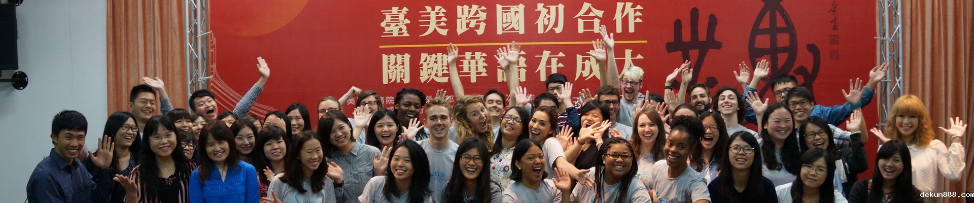 Eight-week CLS program for American students kicks off at NCKUImage