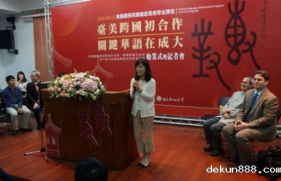 Eight-week CLS program for American students kicks off at NCKUImage