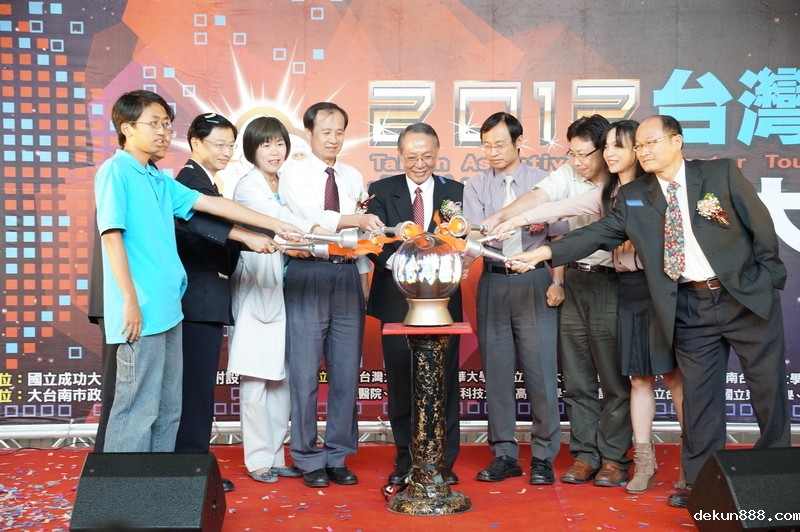 World’s 1st Assistive GameMaster tournament kicks off at NCKUImage