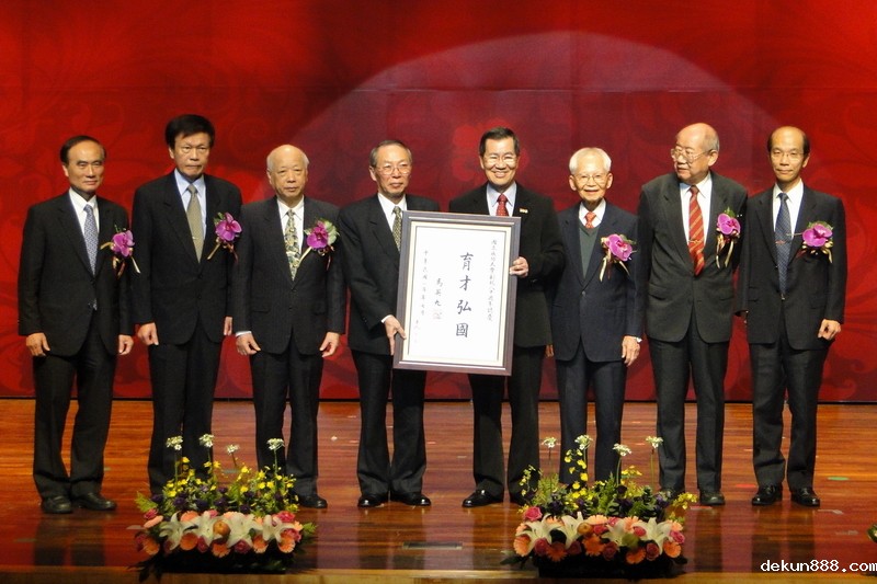 Government, industry leaders felicitate NCKU on its 80th AnniversaryImage