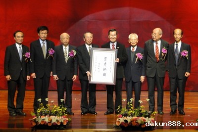 Government, industry leaders felicitate NCKU on its 80th AnniversaryImage