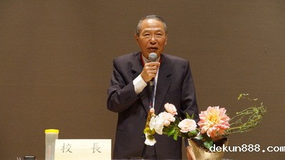 NCKU hosts Freshman Parents Conference to welcome new studentsImage