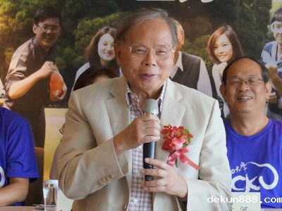 NCKU set up business entrepreneurship to benefit student startupsImage